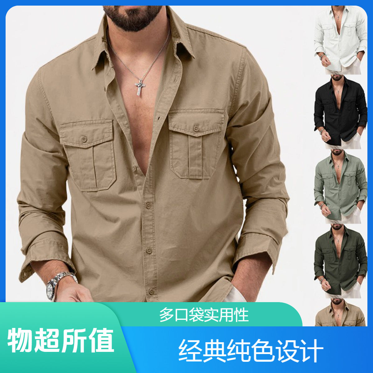 New Men's Shirts Independent Brand European and American Style Multi-Pocket Casual Long-Sleeve Tops for Men