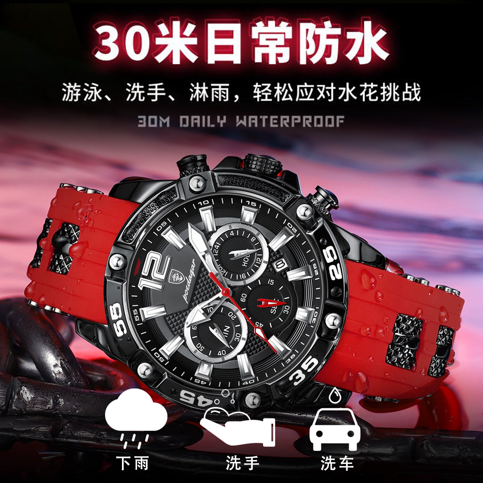 Swiss brand multi-functional new men's watch silicone tape quartz watch live foreign trade explosions a generation of hair