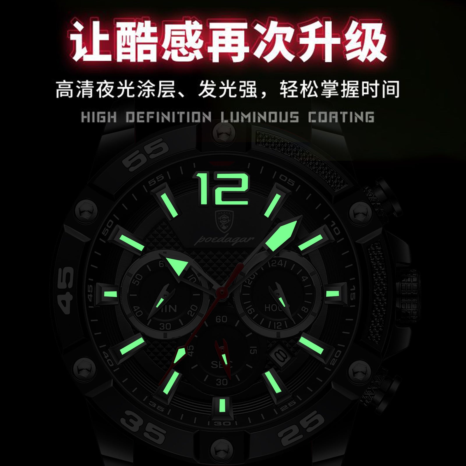 Swiss brand multi-functional new men's watch silicone tape quartz watch live foreign trade explosions a generation of hair